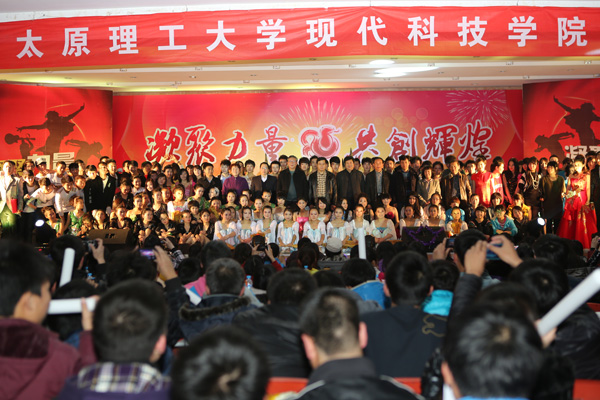 bevictor伟德2013年元旦晚会隆重举行