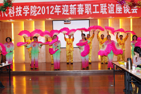 bevictor伟德工会举行2012年新年联谊活动