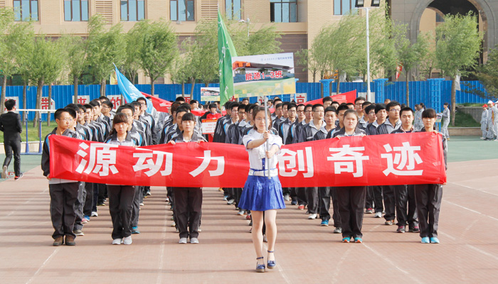 bevictor伟德隆重举行2013级学生春季田径运动会