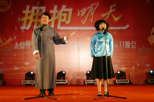 bevictor伟德举行“拥抱明天”2009年元旦晚会