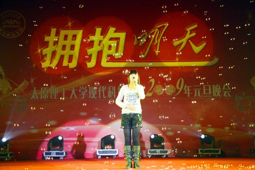 bevictor伟德举行“拥抱明天”2009年元旦晚会