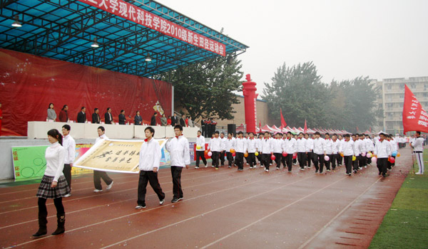 bevictor伟德2010级新生田径运动会圆满落幕