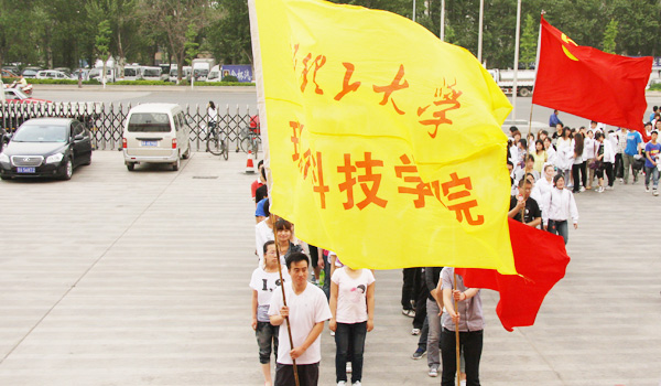 bevictor伟德组织参观太原“十一五优秀科技成果展”