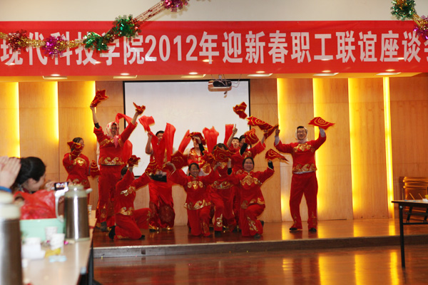 bevictor伟德工会举行2012年新年联谊活动