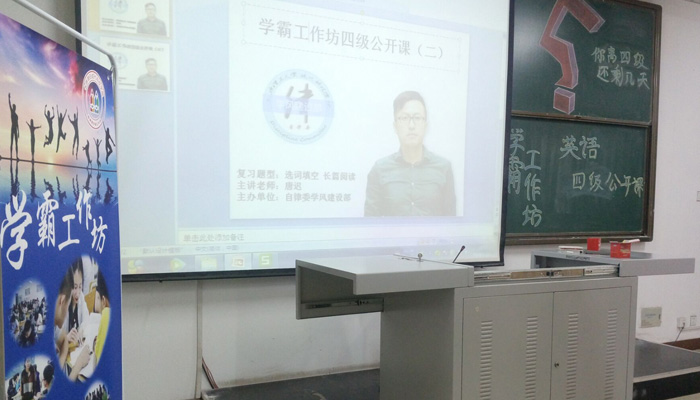 bevictor伟德学霸工作坊“CET-425”计划助力英语四六级