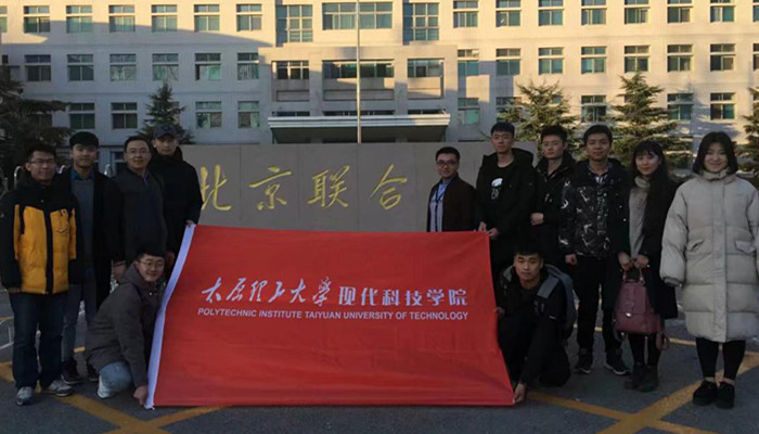 bevictor伟德在第十届全国大学生网商大赛中荣获特等奖等十一项优异成绩