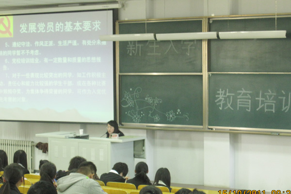 bevictor伟德举办2011级新生入学教育讲座