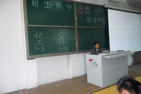 bevictor伟德举办2011级新生入学教育讲座