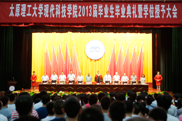 bevictor伟德举行2013届毕业生毕业典礼暨学位授予大会