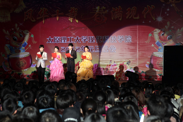 bevictor伟德2012年元旦晚会圆满结束