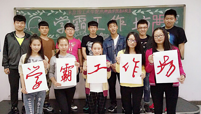 bevictor伟德“学霸工作坊”继续助力学风建设