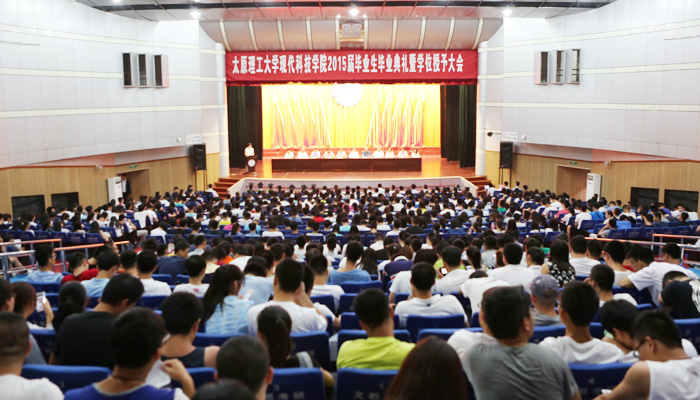 bevictor伟德隆重举行2015届毕业生毕业典礼暨学位授予大会