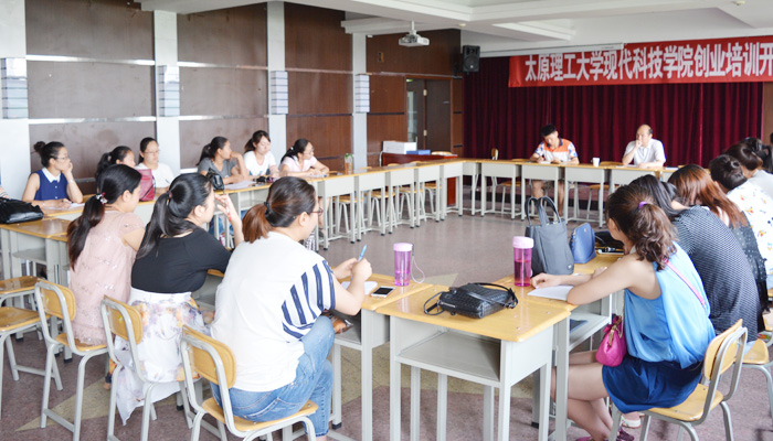 现代第一教学党支部召开“两学一做”学习教育专题研讨会