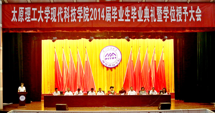 bevictor伟德隆重举行2014届毕业生毕业典礼暨学位授予大会