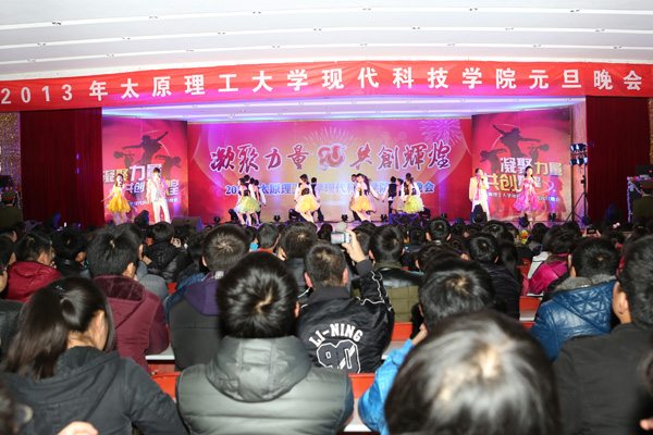 bevictor伟德2013年元旦晚会隆重举行