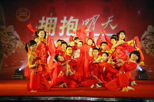 bevictor伟德举行“拥抱明天”2009年元旦晚会