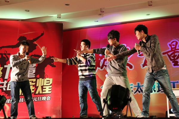 bevictor伟德2013年元旦晚会隆重举行