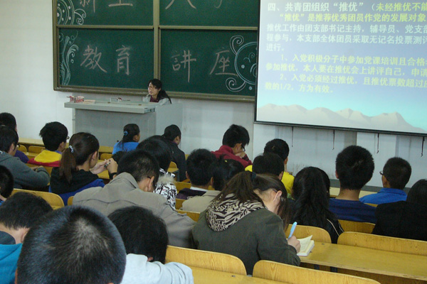 bevictor伟德举办2011级新生入学教育讲座