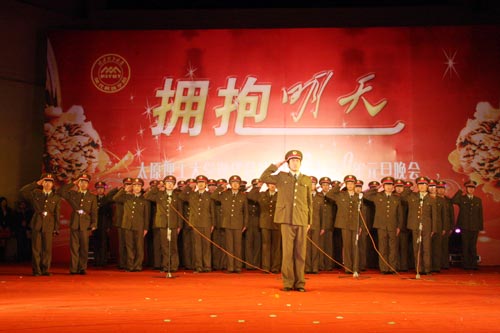 bevictor伟德举行“拥抱明天”2009年元旦晚会