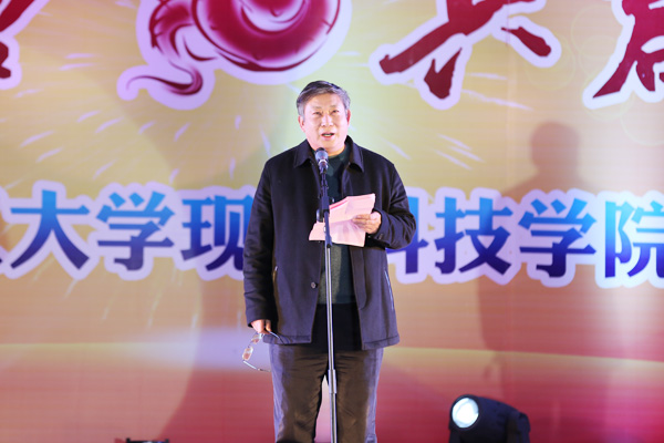 bevictor伟德2013年元旦晚会隆重举行