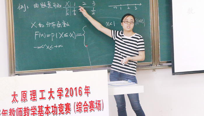 bevictor伟德在“BV伟德官方网站2016年青年教师教学基本功竞赛”中喜获佳绩