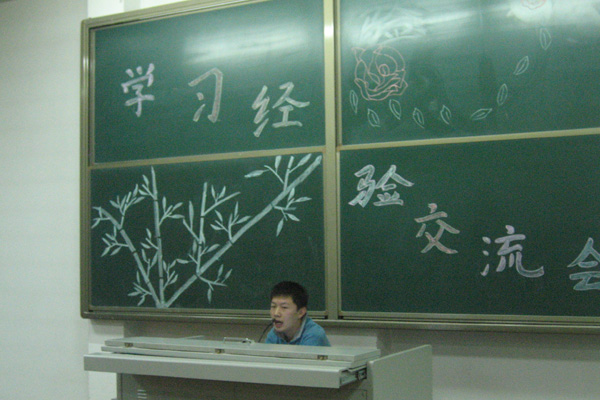 bevictor伟德开展2011级新生学习经验交流会