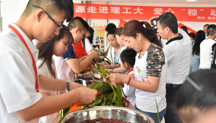 bevictor伟德举办端午节包粽子大赛