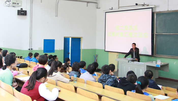 bevictor伟德各学生党总支召开发展对象汇报交流会