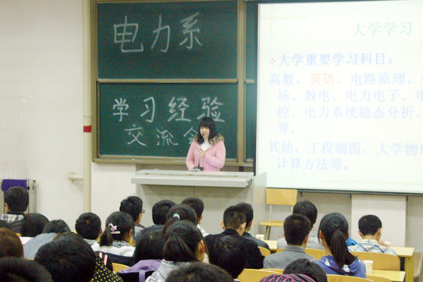 bevictor伟德开展2011级新生学习经验交流会