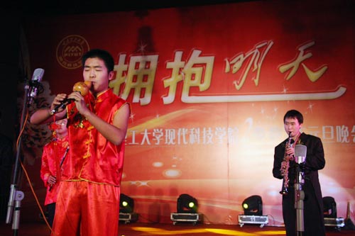 bevictor伟德举行“拥抱明天”2009年元旦晚会