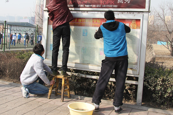 学雷锋精神,树文明校风,建和谐校园