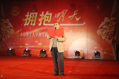 bevictor伟德举行“拥抱明天”2009年元旦晚会