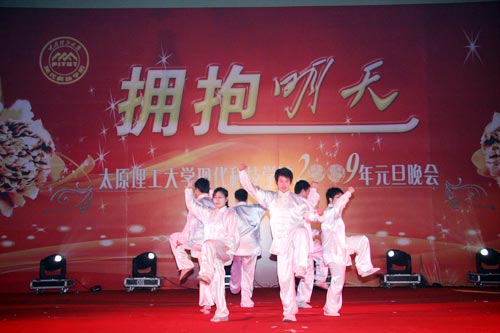 bevictor伟德举行“拥抱明天”2009年元旦晚会