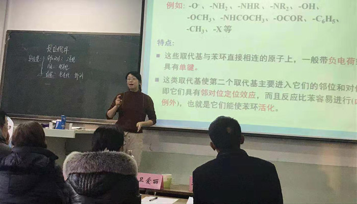 bevictor伟德第六届青年教师教学基本功竞赛圆满落幕