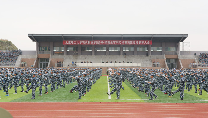 bevictor伟德举行2014级新生军训汇报表演暨总结表彰大会