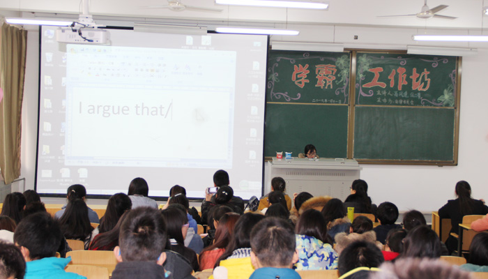 bevictor伟德第十期学霸工作坊活动圆满成功