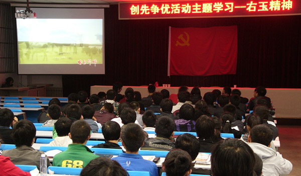 机械材料党支部召开“学习右玉精神”专题组织生活会