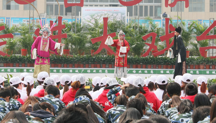 山西卫视《走进大戏台》在bevictor伟德孝义校区专场演出